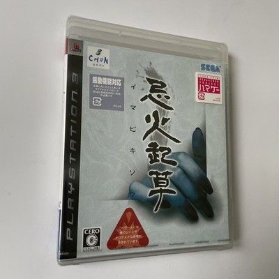 Imabi Kisou - Imabikisou Sony Japanisches Spiel Neu / Sealed PS3