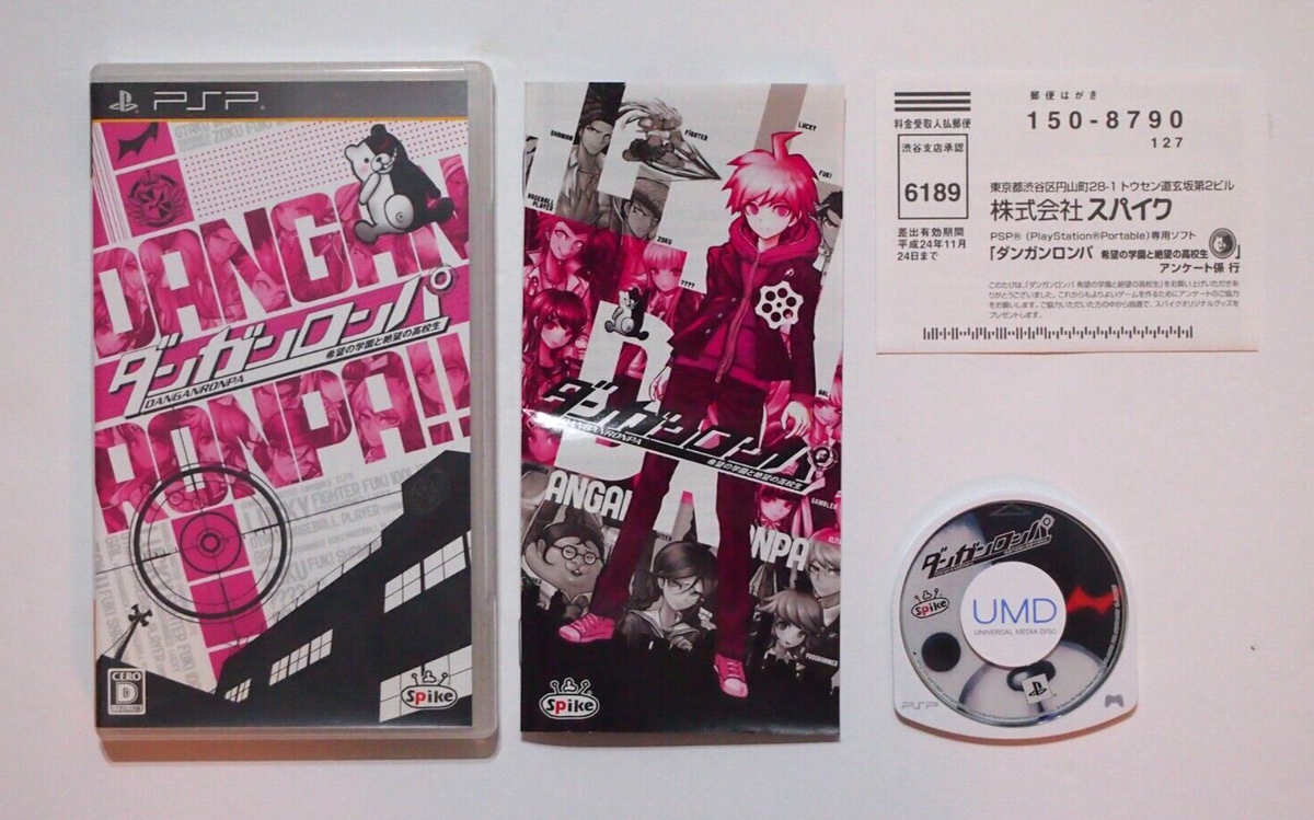 Super DANGANRONPA 2 Sony PSP PlayStation Spike Super DANGANRONPA 2 Sony PSP PlayStation Spike