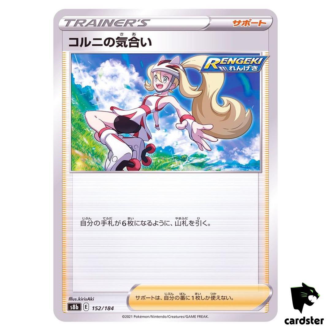 Korrina s Focus 152/184 [Reverse Holo] S8B VMAX Climax
