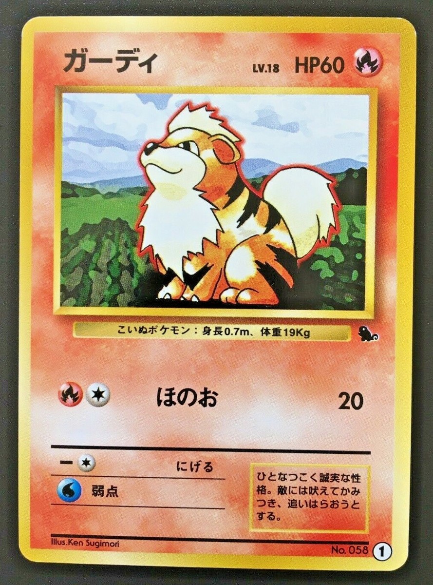 その他 NEOGEOPOCKETCOLORINFORMATION s-l1200.png