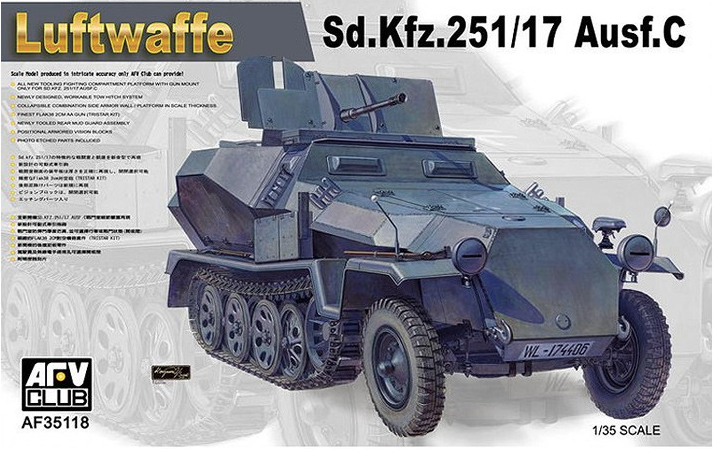 a.e AFV Club AF35118 1/35 Sd.Kfz.251/17 Ausf.C Luftwaffe Model