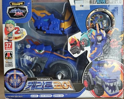 (NEW) Dino Core Season 2 CERATO CORE Chest Part Ultra Saber Helmet Disk