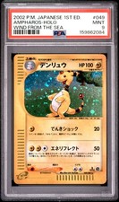 Ampharos 049/087 Wind from the Sea for sale | eBay