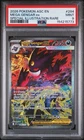 2026 POKEMON ASCENDED HEROES SPECIAL ILLUSTRATION RARE #284 MEGA GENGAR EX PSA 9