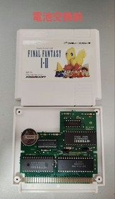 Famicom Final Fantasy 1.2