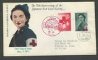 Japan 1952 Red Cross to US First Day Issue Mail Cover x 1 #803