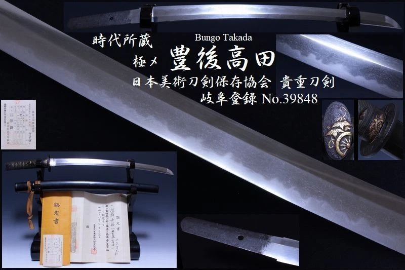 古董原始铁日本刀镡| eBay
