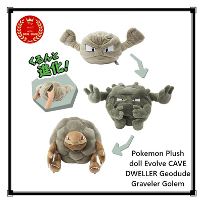 Pokemon Plush doll Evolve CAVE DWELLER Geodude Graveler Golem Japan NEW