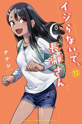 Bolsas: Ijiranaide Nagatoro San