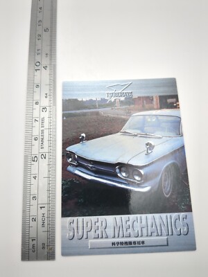 SRI Special Vehicle #113 Carddass Masters ALL OF TSUBURAYA PROD