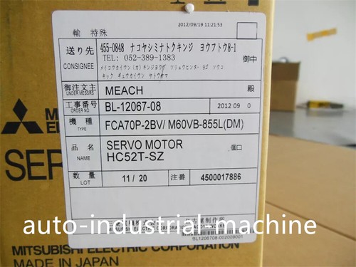1pcs New Mitsubishi AC Servo Motor HC52T-SZ In Box Expedited Ship - Picture 1 of 6