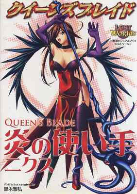 Queen's Blade Pyro Mage Nyx Visual Book Lost World Competitive Visual Gamebook