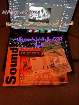 Creative Labs Sound Blaster Live! 24-bit External Sound Blaster Model SB0490