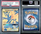 2021 Pokemon Black Star Promo SM248 Full Art Pikachu & Zaekrom GX PSA 8 
