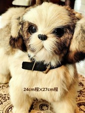 Retro Shih Tzu Plush Toy #QY3VLO