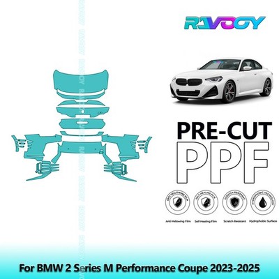 PreCut Paint Protection PPF Kit For BMW 2 Series M Performance Coupe 2023-2026
