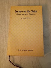 Josei Todalotus Sutrasokagakkai 1968