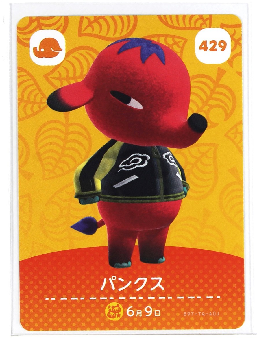 Animal Crossing Amiibo Card Japan No.429 Cyd Punks Elephant | eBay