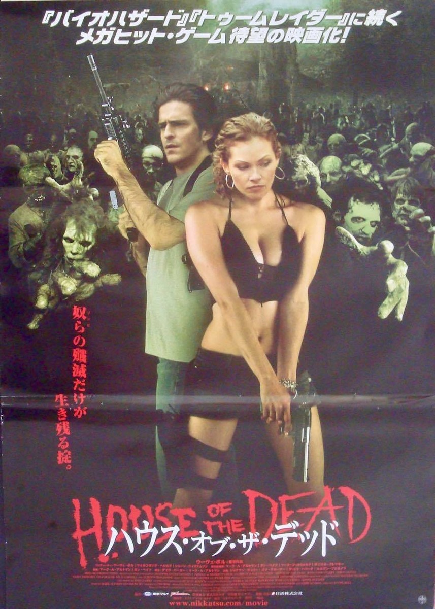 HOUSE OF THE DEAD Japanese B2 movie poster HORROR 2003 NM | eBay