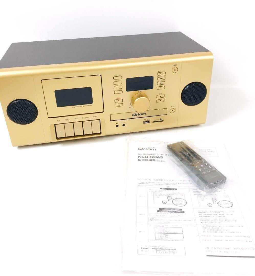 KCD-SU45 SD/CD KCD-SU45 SD/CD