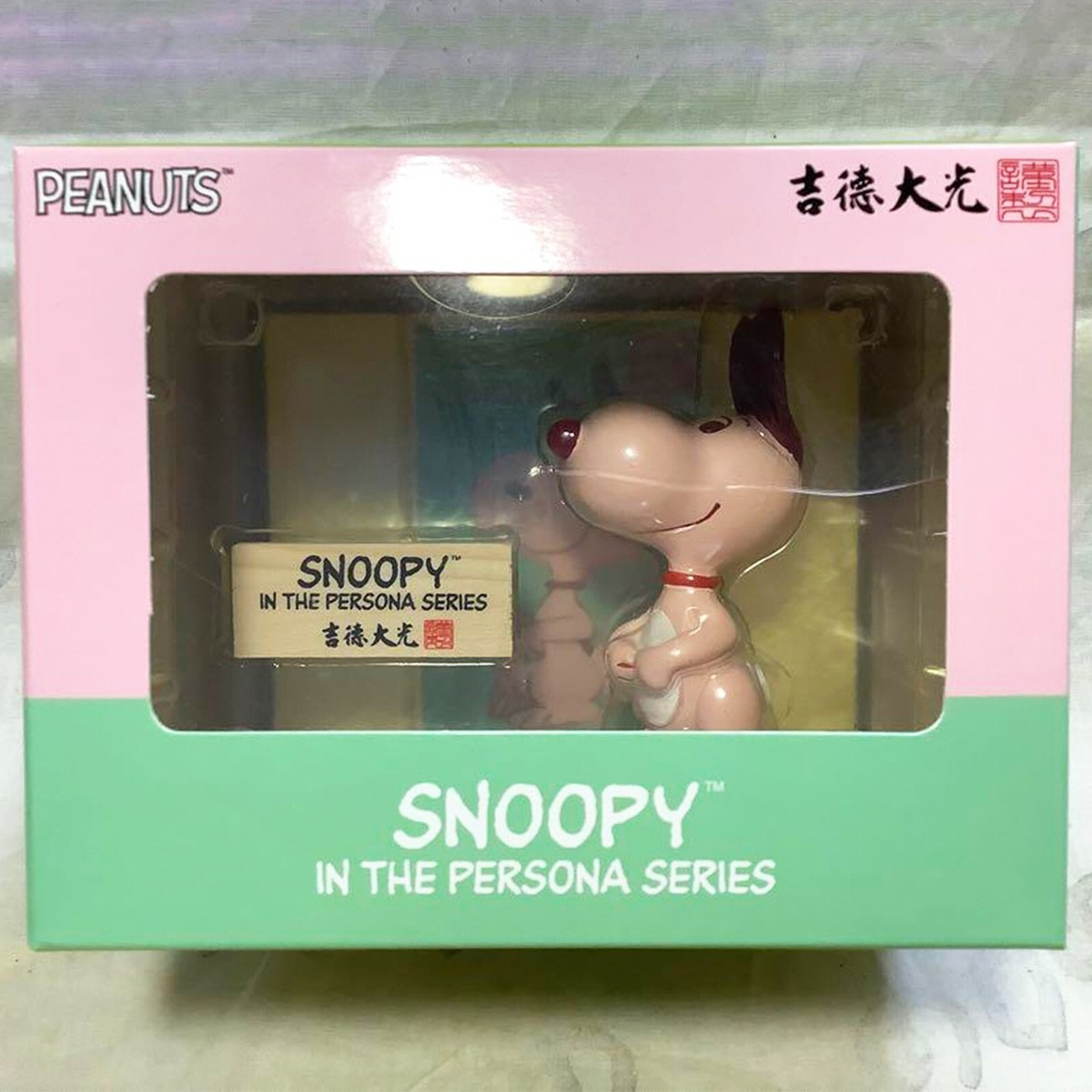 Yoshitoku Daiko PEANUTS SNOOPY IN THE PERSONA SERIES Rabbit Figure 