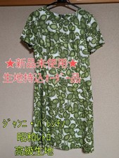 VALENTINO Leaf All-over pattern Flare Dress Women Green Genuine