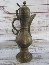 Vintage Floral Hand Chased Brass Middle Eastern Aftaba