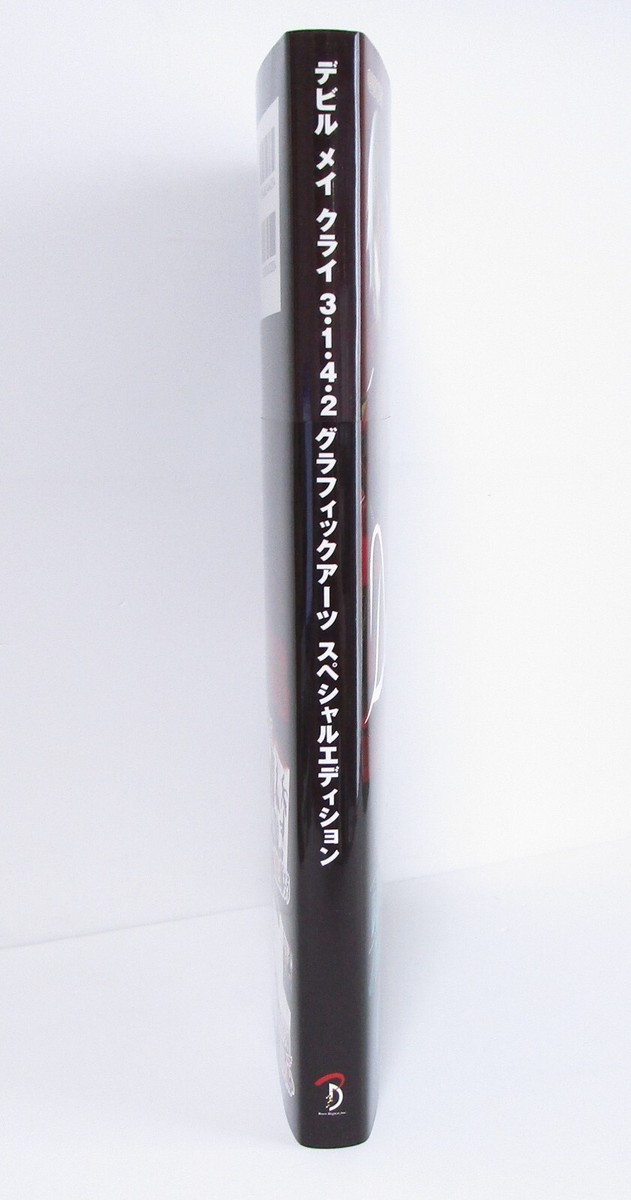 【新品】デビルメイクライ 3・1・4・2 グラフィックアーツ Devil May Cry 3/1/4/2 Graphic Arts Special Edition Design