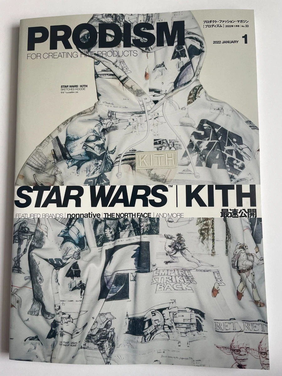 2022 January Prodism no.33 Japan Magazine Star Wars KITH Collaboration