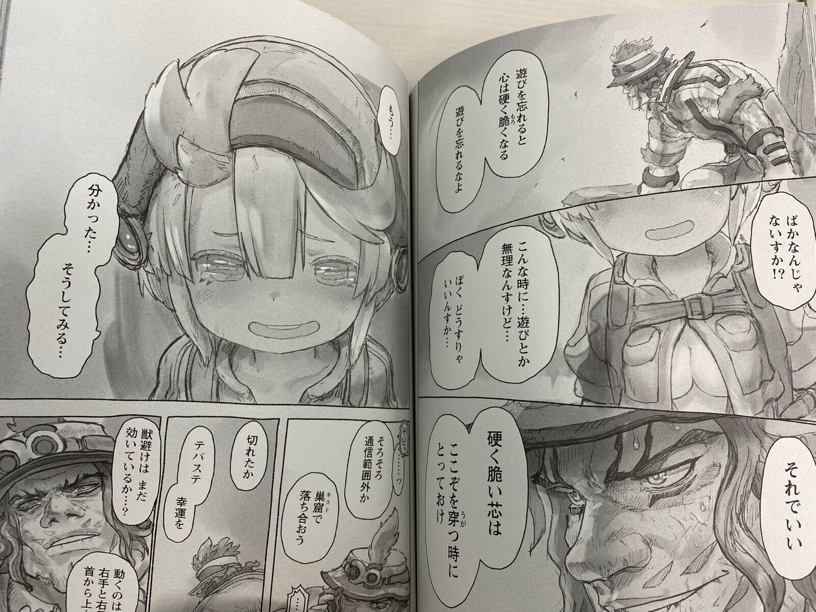 Made in Abyss Vol. 11 - Tokyo Otaku Mode (TOM)