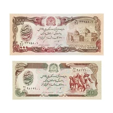 Lot of 2 Different 1980's Afghanistan Paper Money AU-UNC.