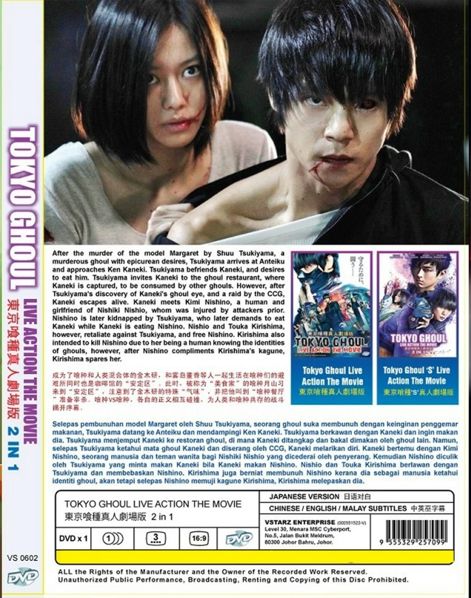 Tokyo ghoul s full movie english sub sale