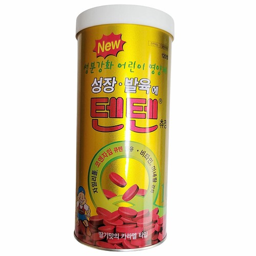 Express] Tenten chewable 120 Tablets Strawberry Flavor Kids Vitamin Tall Child