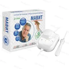 ORIGINAL.Mavit ULP-01 Magnetic Therapy Device ,treat prostatitis,adenoma