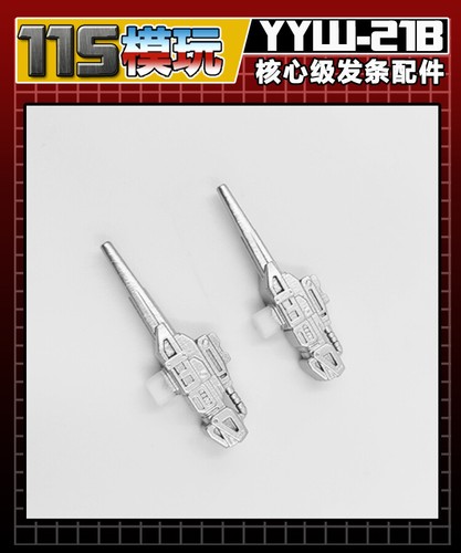 YYW-21 Zum Selbermachen Upgrade Kit Waffe Doppelpistole für Kingdom Legacy Auswurf Rückspulen - Bild 7 von 12