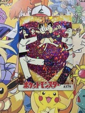 Pokemon Charizard Vintage Pocket Monsters Vending HOLO Prism Sticker 98 Nintendo