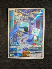 The Pokémon Company Pokémon TCG Eiscue 205/193 Paldea Evolved IR Holo EN 110