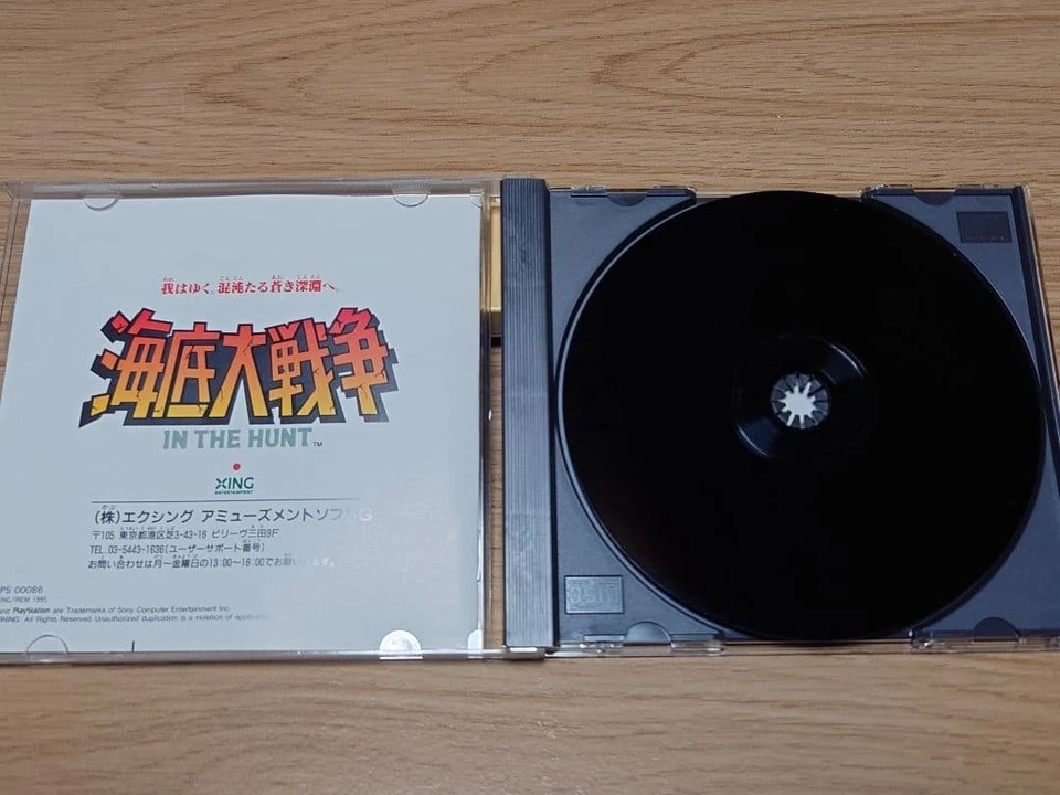 Kaitei Daisensou In the Hunt SONY PLAYSTATION good Japan Used - Image 4 of 4