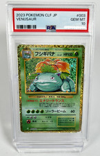 PSA10 Venusaur 003/032 Classic Collection Pokemon Card Japanese