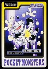 houndour pokemon card price Pokemon Card HeartGold SoulSilver HS Undaunted Common Houndour 53/90 –  PokeOrder.com main image 0