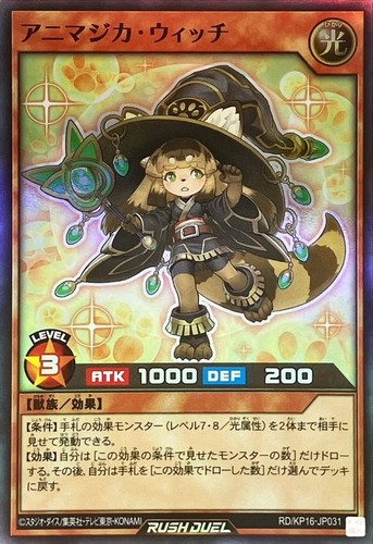 Yugioh Rush Duel RD/KP16-JP031 Animagica Witch Super - Picture 1 of 2