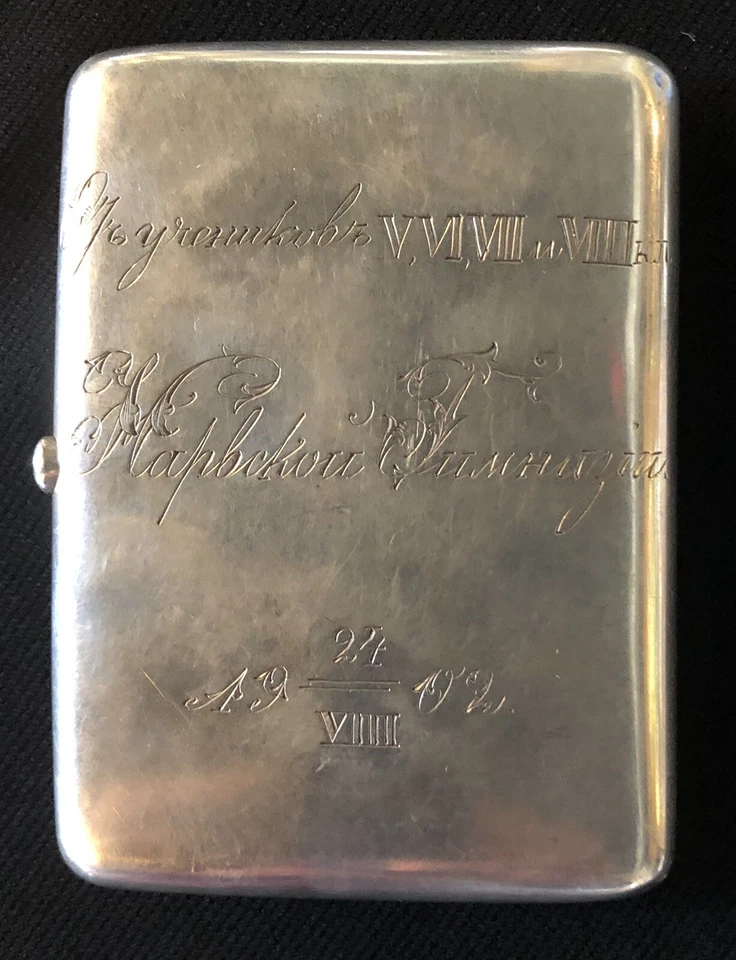 Estuche de cigarrillos de plata esterlina pre-revolución rusa con sello Tobacciana #2 Foto 2 de 4