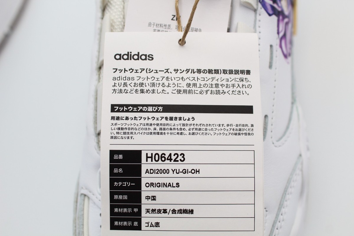 ★★yu430hi★★ Size 10.5 - adidas Yu-Gi-Oh! x ADI2000 Dark Magician for