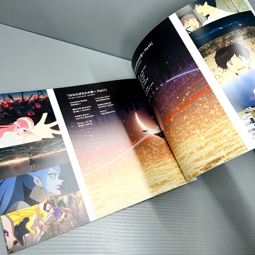 Movie Belle The Dragon and Freckled Princess Movie Brochure Pamphlet Book Japan - Picture 11 of 15