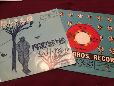 THE CASCADES shy girl/last leaf  Japan $50