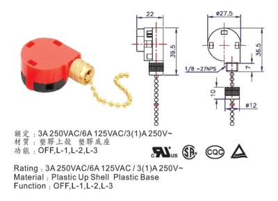 3 speed PULL CHAIN SWITCH fan brass ZING EAR ZE-208S ze208s HARBOR