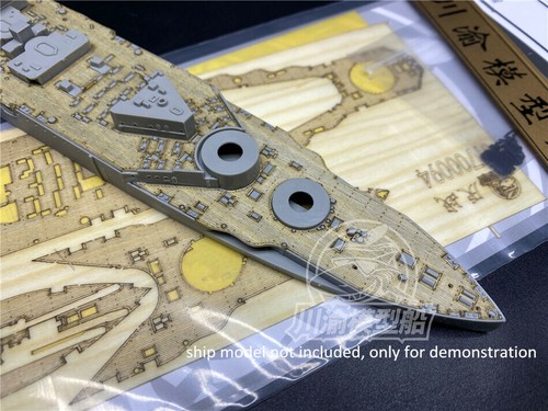 1/700 Wooden Deck Masking Sheet for Trumpeter 05780 HMS Warspite 1915 Model Ship - 第 5/5 張圖片