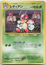 Ledian NO. 166 Uncommon Neo Genesis Pokemon TCG Japanese NM