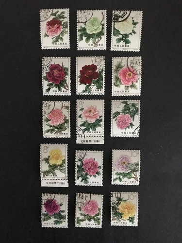 China 1964 "Flowers" Stamp Set of 15 Issues CTO Used.