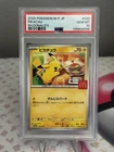 Pokémon Pikachu 020/M-P Promo McDonald's 2025 Japanese PSA 10 M-P Set